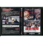  восток .* новый восток . война фильм DVD коллекция полосный ...1981/ б/у cell версия der Goss чай ni/e2771