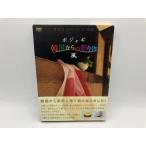 pojagi Корея c подарок способ /DVD б/у cell версия * выкройки отсутствует, открытка есть /e3013