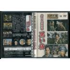 東映時代劇傑作DVDコレクション 55「若さま侍捕物帖 黒い椿」/中古 セル版/e3182