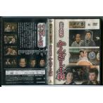  восток . историческая драма . произведение DVD коллекция 46[.... предмет . декоративная шпилька маленький штамп ]/ б/у cell версия /e3609