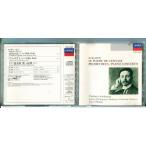 スクリャービン:法悦の詩/プロメテウス:ピアノ協奏曲 アシュケナージ /CD 中古 POCL-9443/e3769