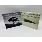 ���C�J�R�� Yumi Matsutoya Seasons Colours �t�Đ�ȏW+�H�~��ȏW 2���Z�b�g/4CD ����/e4242