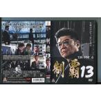  чемпионство 13/ б/у DVD прокат / маленький .../ Watanabe ../k0043