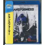 [ новый товар ] Transformer / Blue-ray BD/n0243