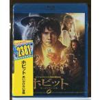 [ новый товар ] ho bit мысль .. нет приключение / Blue-ray BD/n0267