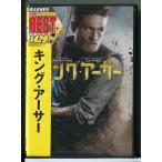 [ новый товар ] King * Arthur /DVD/n0374