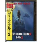 [ новый товар ] глубокий * голубой 2/DVD/n0380