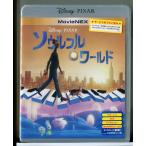 [ новый товар ]so Wolf ru* world MovieNEX/ Blue-ray +DVD/ Disney /n0911