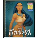 [ новый товар ]poka ho ntasMovieNEX внешний с футляром / Blue-ray +DVD/ Disney /n0925