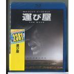 [ новый товар ].. магазин / Blue-ray BD/n1046