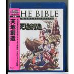 [ новый товар ] небо земля . структура / Blue-ray BD/n1083