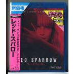 [ новый товар ] красный *spa low / Blue-ray BD/n1109