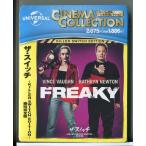 [ новый товар ] The * переключатель KILLER SWITCH EDITION.. совершенно версия / Blue-ray BD/n1128