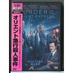 [ новый товар ] Orient экспресс . человек . раз /DVD/n1173