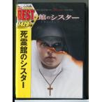 [ новый товар ].. павильон. si Star /DVD/n1247