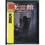 [ новый товар ].. павильон /DVD/n1255