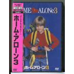 [ новый товар ] Home *a заем 3/DVD/n1337