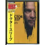 [ новый товар ]dokta-* сон /DVD/n1348