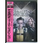 [ новый товар ]X-MEN: First * generation /DVD/n1381