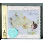 [ новый товар ]Canary Yellow ( первый раз ограничение запись CD+DVD) внутри рисовое поле ./n1469