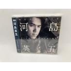 【未開封品】河島英五 ベスト 酒と泪と男と女 / 時代おくれ 他/CD DQCL-2104/n2035