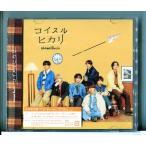 �y�V�i�z�R�C�X���q�J�� (���񐶎Y�����1) �Ȃɂ�j�q/CD+Blu-ray ���̎��u�b�N���b�g��(20P)/n2072