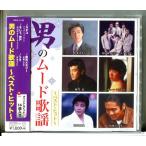 �y�V�i�z�j�� ���[�h�̗w �`�x�X�g�E�q�b�g�` (�S14��) �������悵 / ���肵���� �� /CD DQCL-2136/n2187
