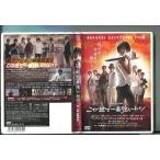  это .. самый сильный yatsu/ б/у DVD прокат / Suzuki lie./. средний yu незначительный ke/y3807