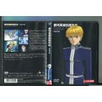  Ginga Eiyu Densetsu вне . желтый золотой. крыло / б/у DVD прокат / зеленый река свет /. дешево . человек /y3993