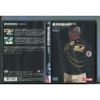  Ginga Eiyu Densetsu вне .....4/ б/у DVD прокат /. рисовое поле .../ соль магазин . три /y3995