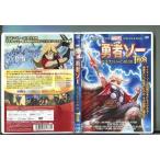 . человек so-asgarudo. легенда / б/у DVD прокат / высота . широкий ./ Yamazaki Kentarou /y4359