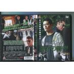  комплект длина к дорога лев. ../ б/у DVD прокат /. рисовое поле багряник японский ./ маленький .../y8996