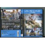 MASTER тормозные колодки / б/у Blue-ray BD прокат /i*byon ho n/ can * Don won/z0066
