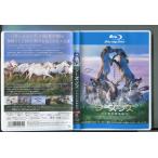  season z2 десять тысяч год. земля путешествие / б/у Blue-ray BD прокат / Jack * винт n/ Jack * Crew zo/a04/z0909