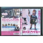  стакан Bay Be / б/у DVD прокат / Сергей *garu mash / Andre i*najimof/z1594