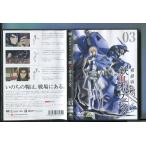  Mobile Suit Gundam металлический .. oru крыло zVOL.3/ б/у DVD прокат / река запад ../ маленький .. правильный /z1725