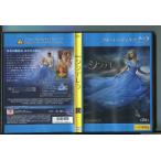 sinterela/ б/у Blue-ray BD прокат / Lilly *je-mz/ Richard * Madden /a05/z2216