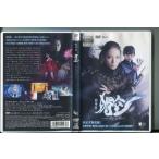 劇場版 媚空 -ビクウ-/ 中古DVD レンタル落ち/秋元才
