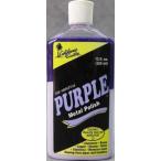 パープルメタルポリッシュ