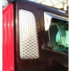 サイドベッドカバーウロコ　’17プロフィア、’17レンジャー、　Gプロフィア、Rプロ用