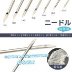 最安値挑戦 ニードル  ピアス 2本/3本/5本/10本/15本　送料込み850円10本　12g 13g 14g 15g 16g 18g 20g ポスト投函 ピアス クセサリー製作 先端保護カバー付
