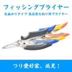  высококлассный рыбалка плоскогубцы / нержавеющая сталь плоскогубцы / jigging / Chivas /emelarudas/ рыбалка / рыболовная снасть рыбалка мелкие вещи / плоскогубцы / рыбалка для плоскогубцы . игла. ... изгиб 