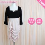 kyaba платье kyaba платье Mini платье платье Mini б/у платье bai цвет 7 минут рукав снэки платье kyaba One-piece девушка из кабаре снэки One-piece 