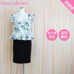 kyaba платье kyaba платье Mini платье платье Mini б/у платье стрейч принт рисунок снэки платье kyaba One-piece девушка из кабаре снэки платье 