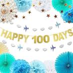 100日祝い 飾り 男の子 女の子 誕生日 飾り付け セット お食い初め 飾り ハーフバースデー パーティー デコレーション Happy 1