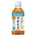 トクホ サントリー 胡麻麦茶350m×12本