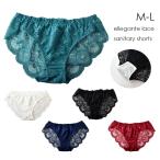  шорты гигиенический гонки перо есть соответствует общий гонки брюки женский нижнее белье менструация 