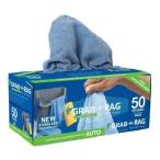 Grab-A-Rag | Reusable Detail Microfiber Rags - 50 Count - With Patented sel