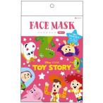 ディズニートイ・ストーリー フェイスマスク ほし