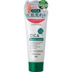 ショッピングcica CICAハンドクリーム 60g EVERYYOU（エブリユー）